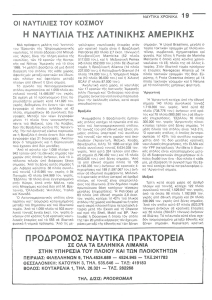 page next