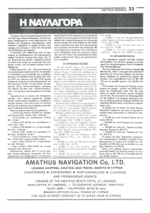 page prev