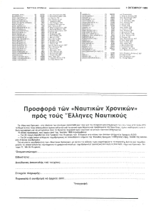 page next