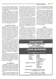 page next
