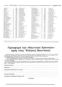 page next