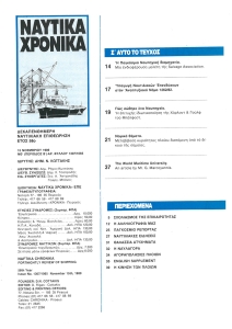 page next