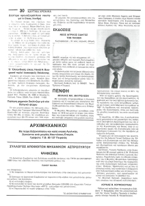 page next