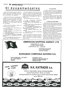 page next