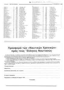 page next
