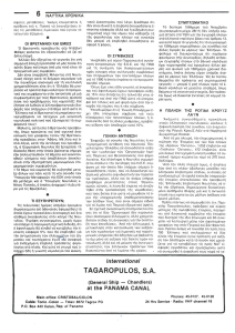 page next