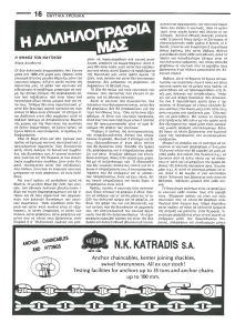 page next