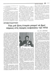 page next