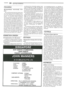 page next