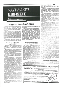 page next