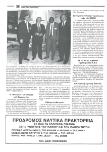 page next