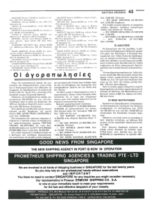 page next