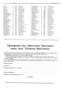 page next