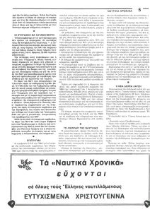 page next