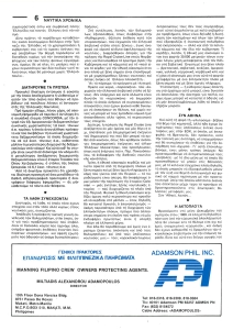 page next