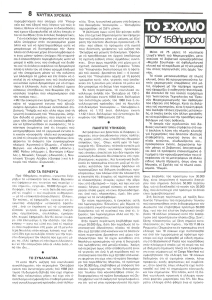 page next