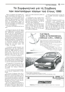 page next