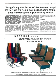 page next