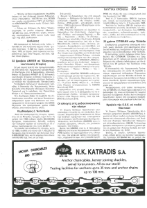 page next