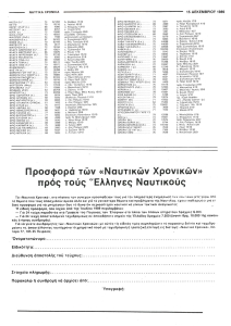page next