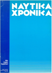 page next