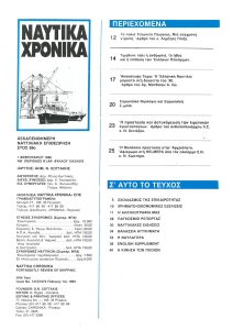 page prev