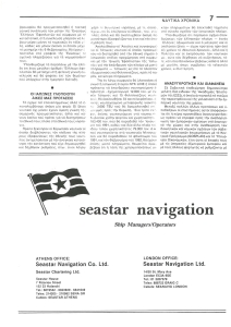 page prev