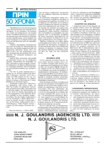 page next
