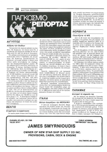 page prev
