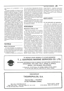 page prev