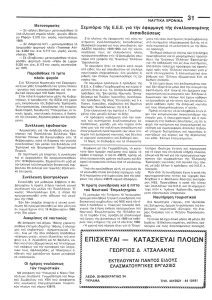 page next
