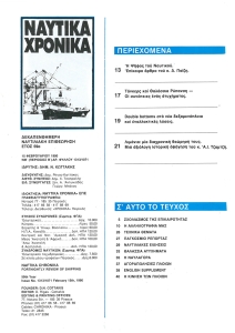 page prev