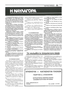 page prev
