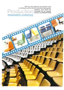 page prev