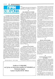 page prev