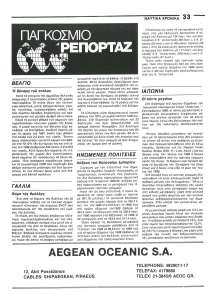 page next