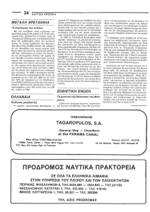page prev