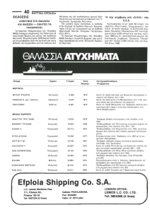 page prev