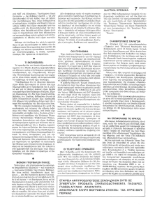 page prev