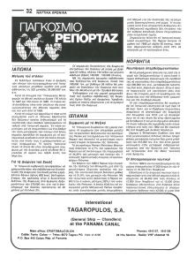 page next