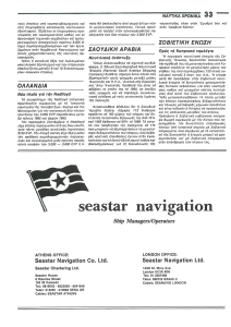 page next