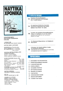 page next