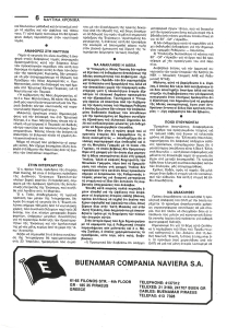 page next
