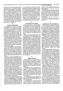 page prev
