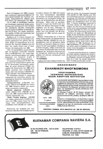 page prev