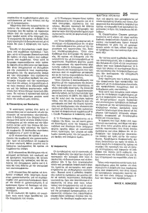 page prev
