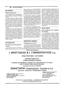 page prev