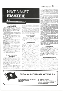 page prev