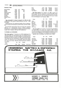 page prev