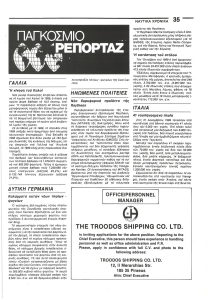 page prev